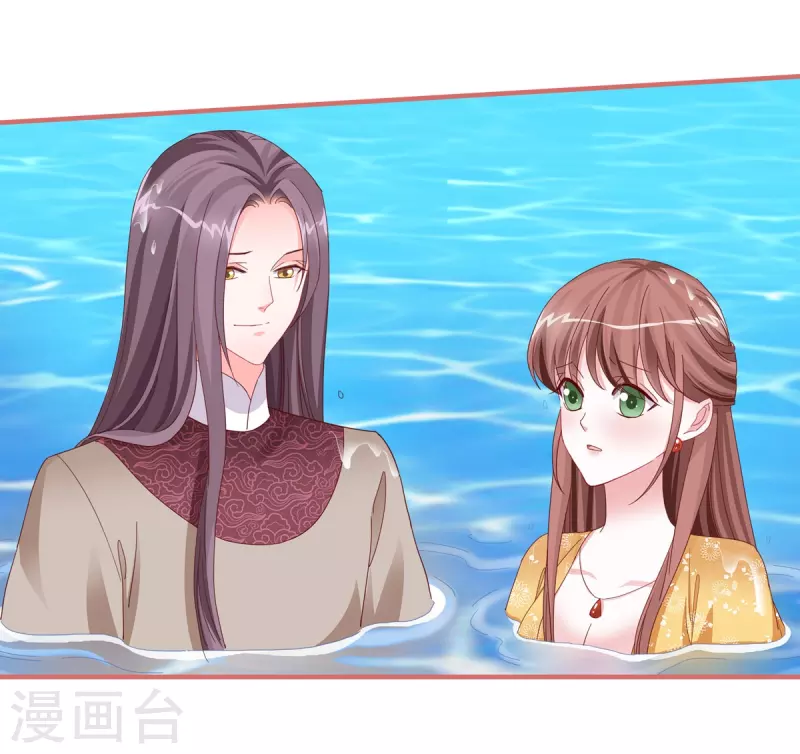第110话 第14页