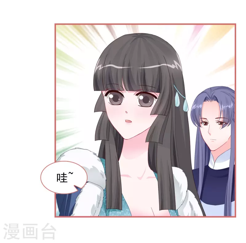 第110话 第15页