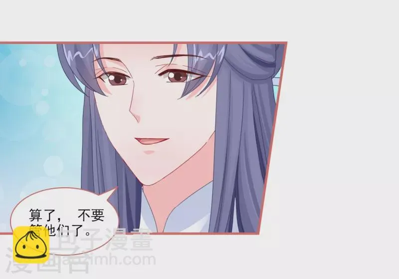 第110话 第16页