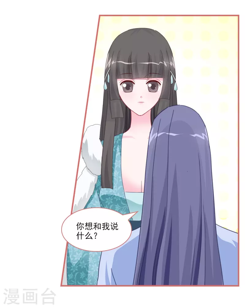 第110话 第17页
