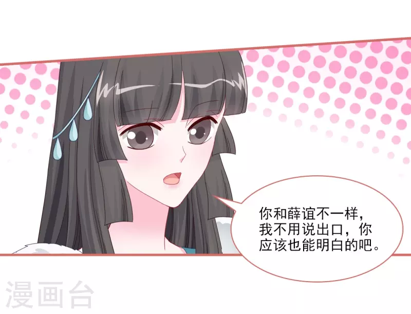 第110话 第18页