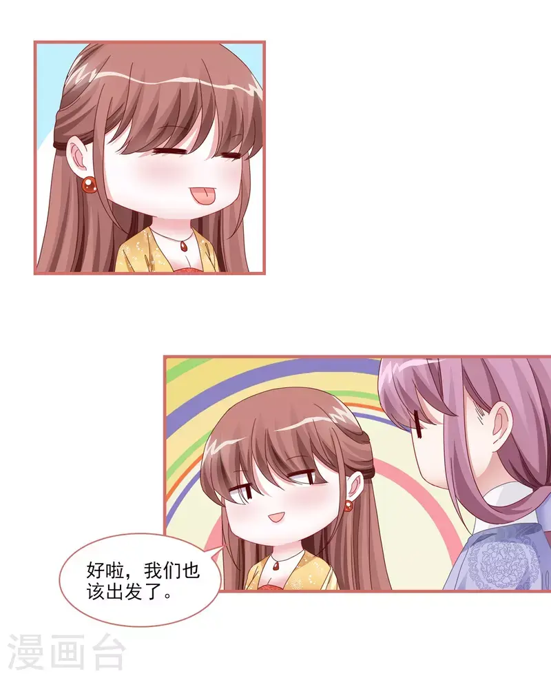第109话 第2页