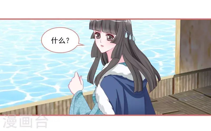 第109话 第8页