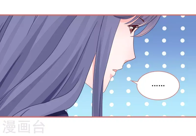 第109话 第9页