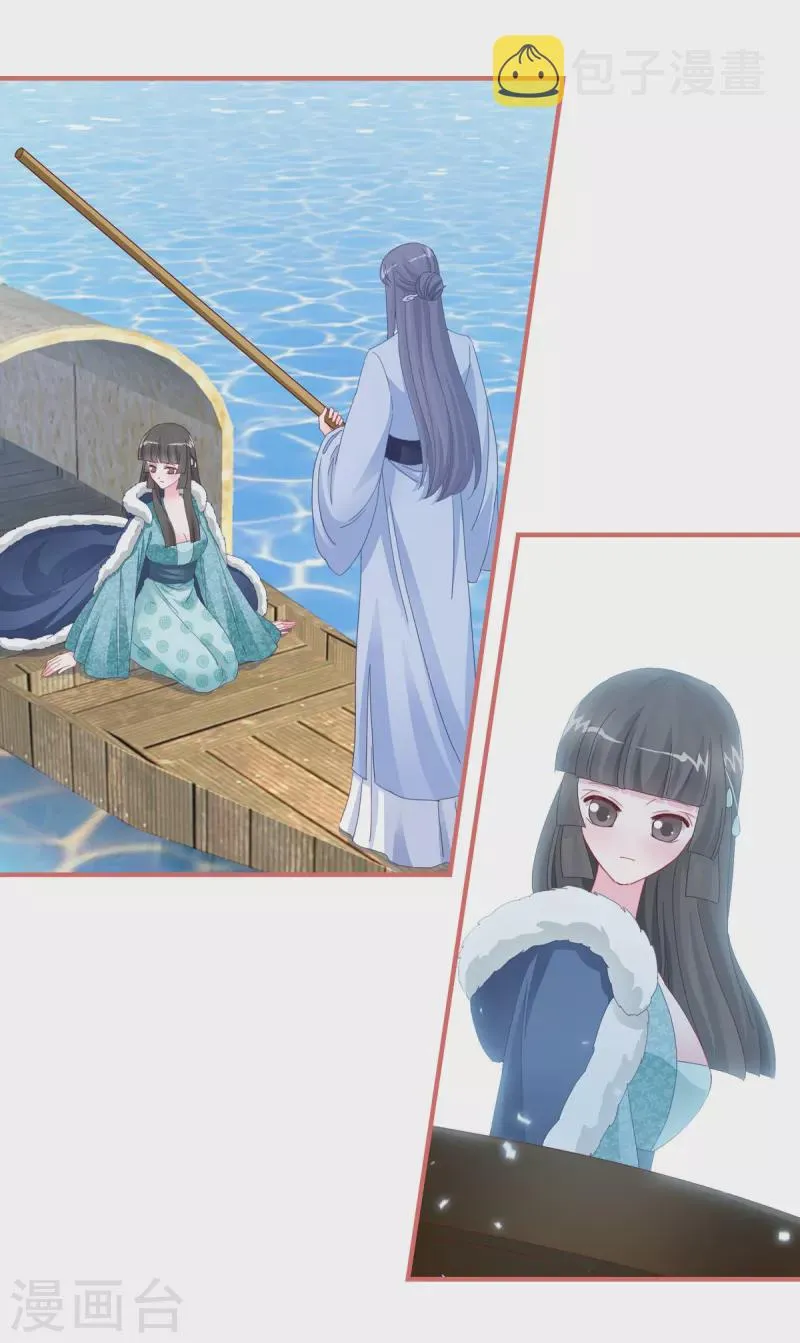 第109话 第12页