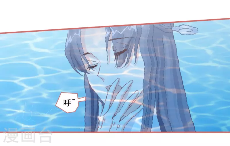第109话 第13页