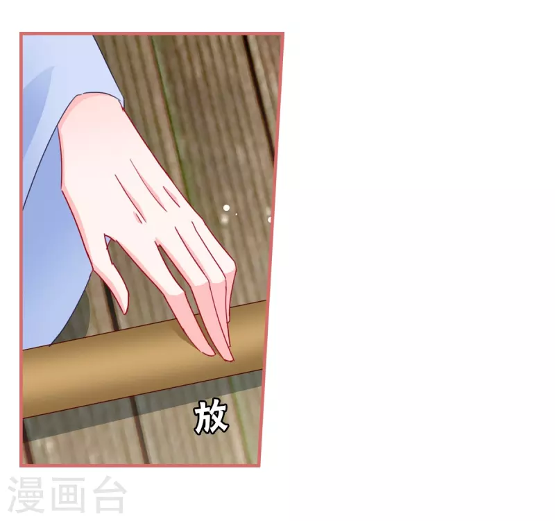 第109话 第14页