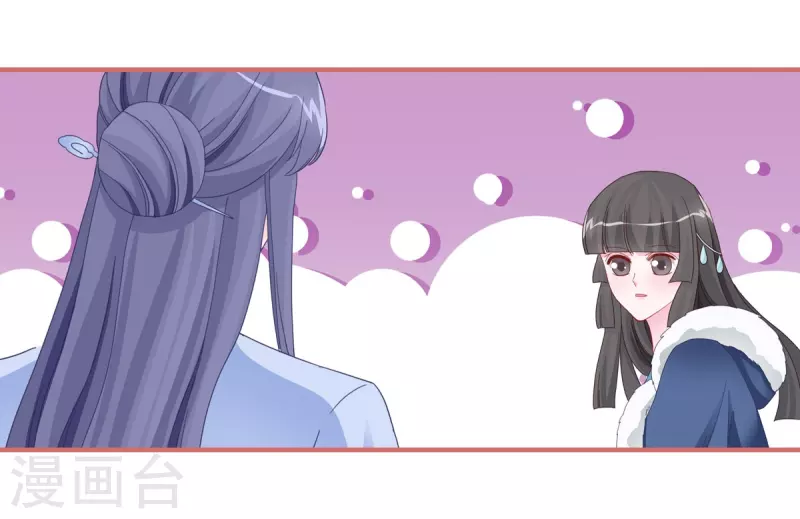 第109话 第18页