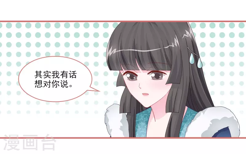 第109话 第19页