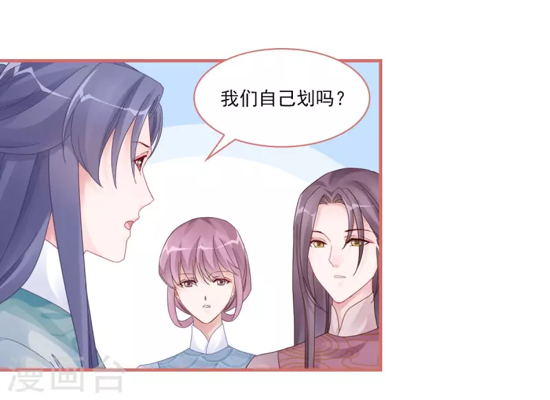 第108话 第3页
