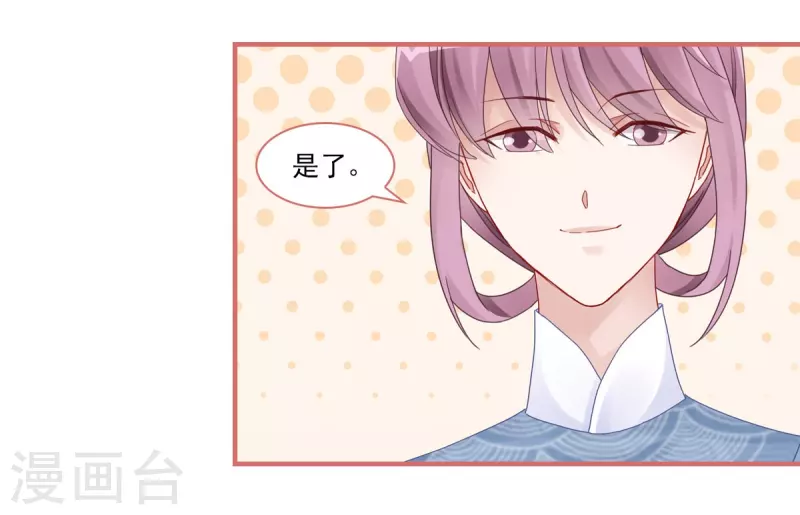第108话 第4页