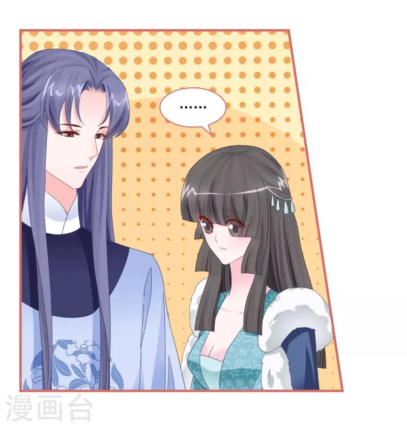 第108话 第12页