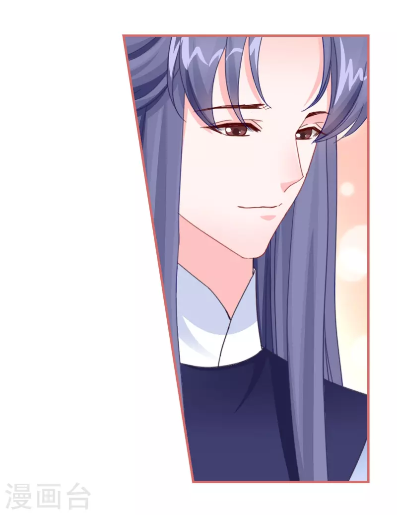 第108话 第13页