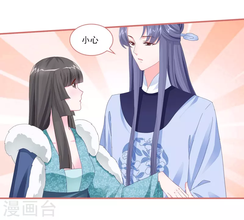 第108话 第15页