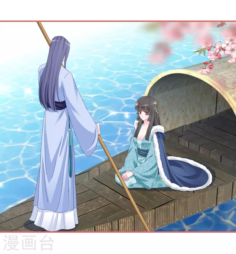 第108话 第16页