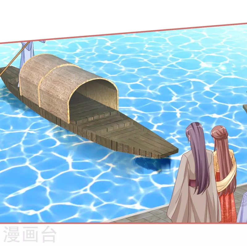第108话 第17页