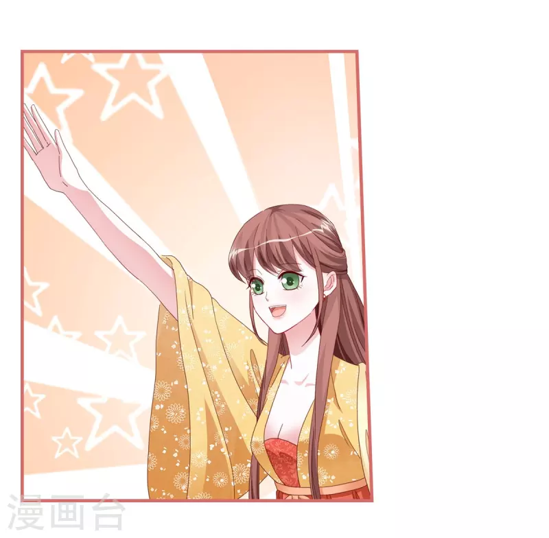 第108话 第18页