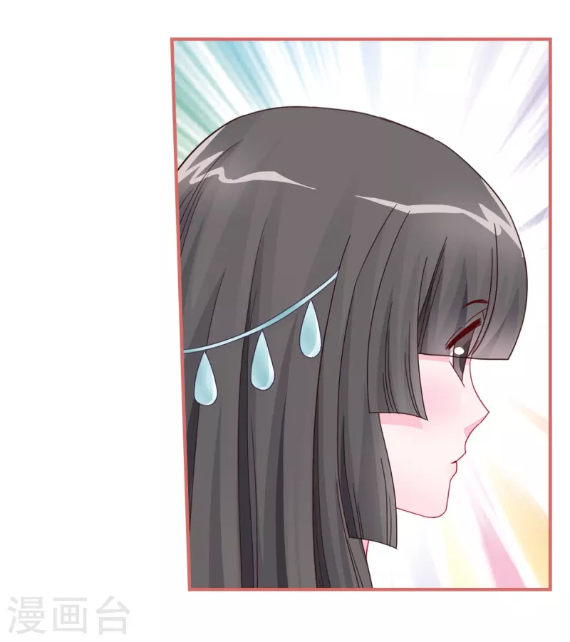 第108话 第19页