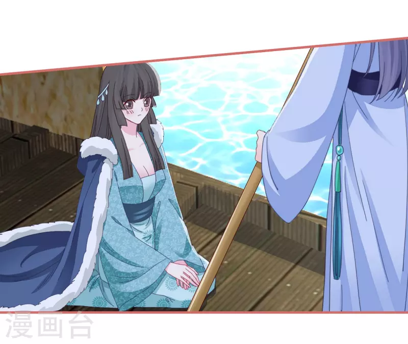 第108话 第20页
