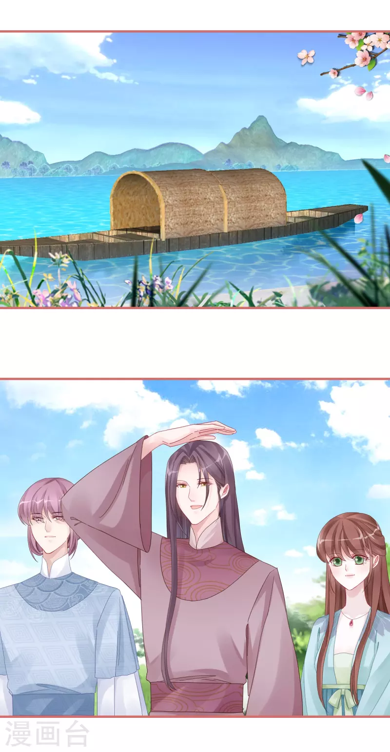 第107话 第1页