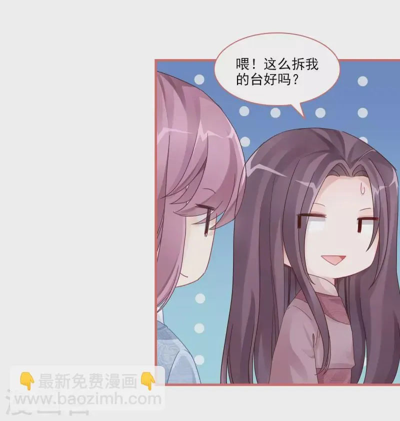 第107话 第4页