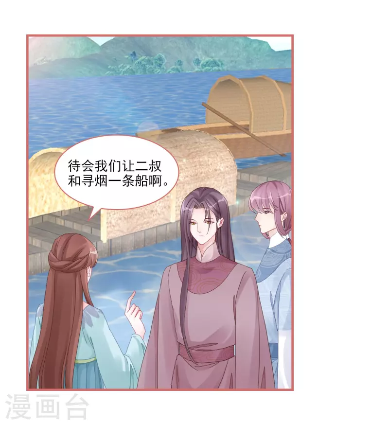 第107话 第5页