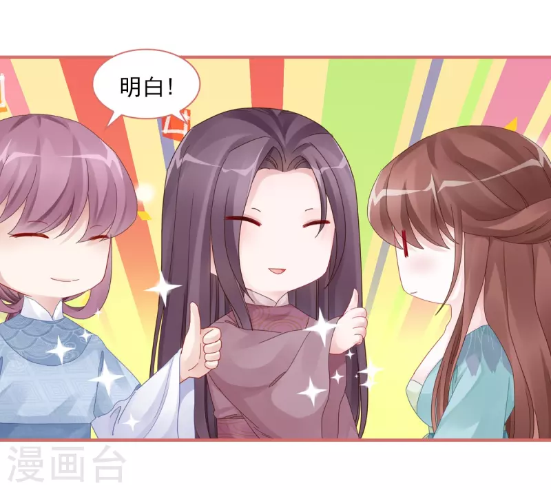 第107话 第6页