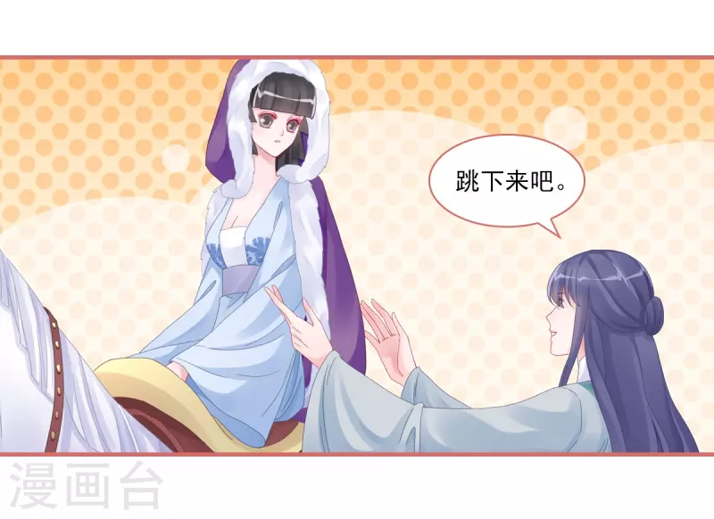 第107话 第8页