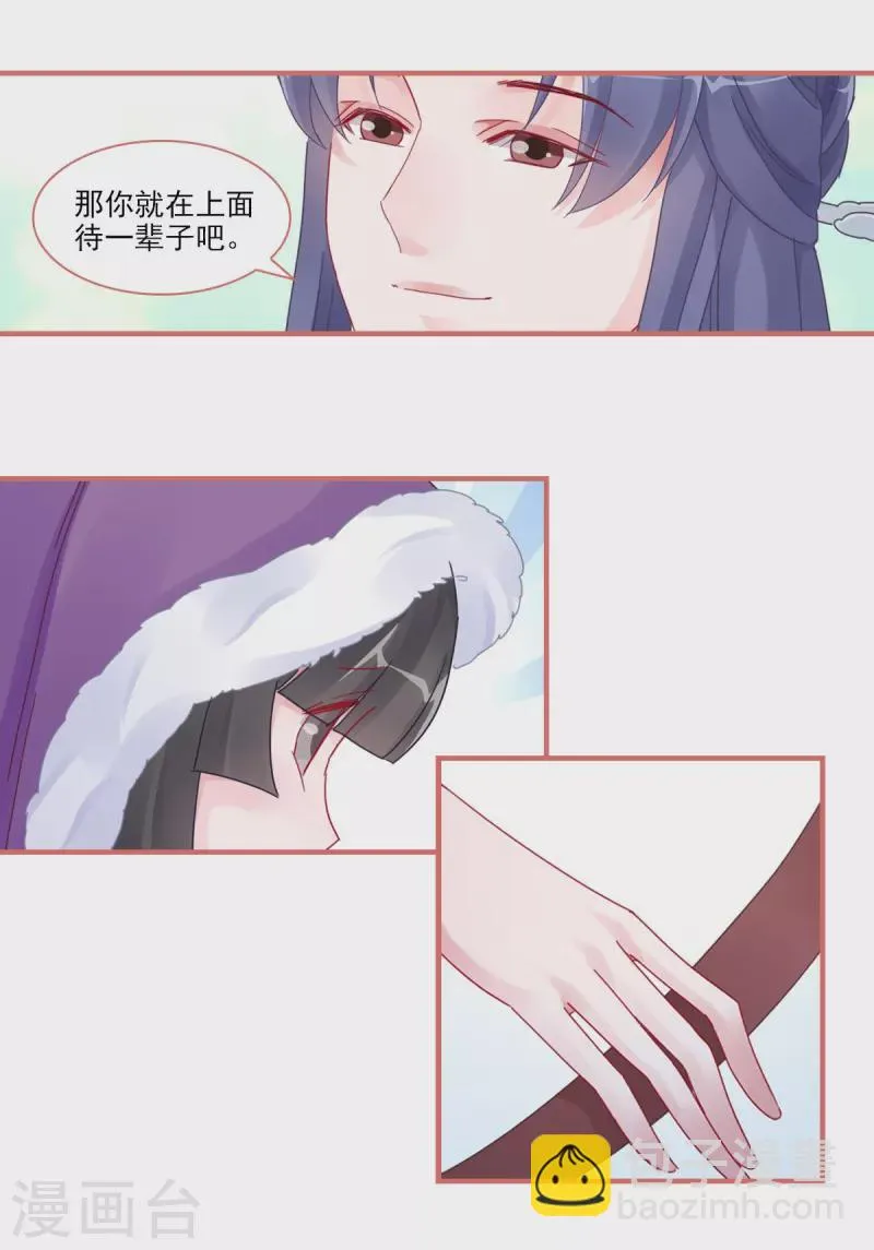 第107话 第10页
