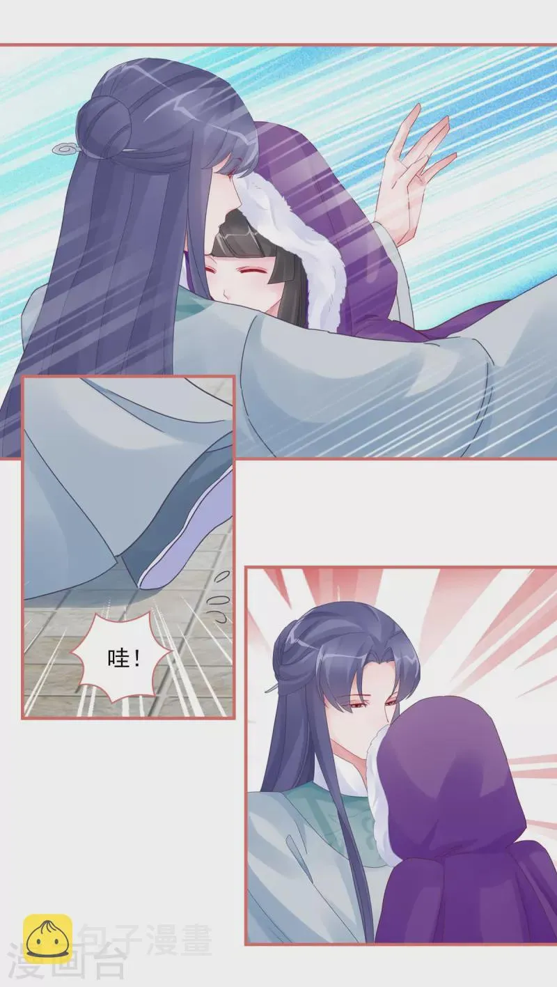 第107话 第11页