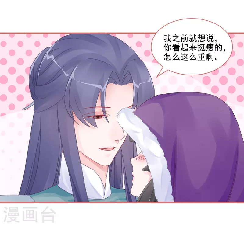 第107话 第12页