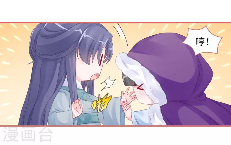 第107话 第13页