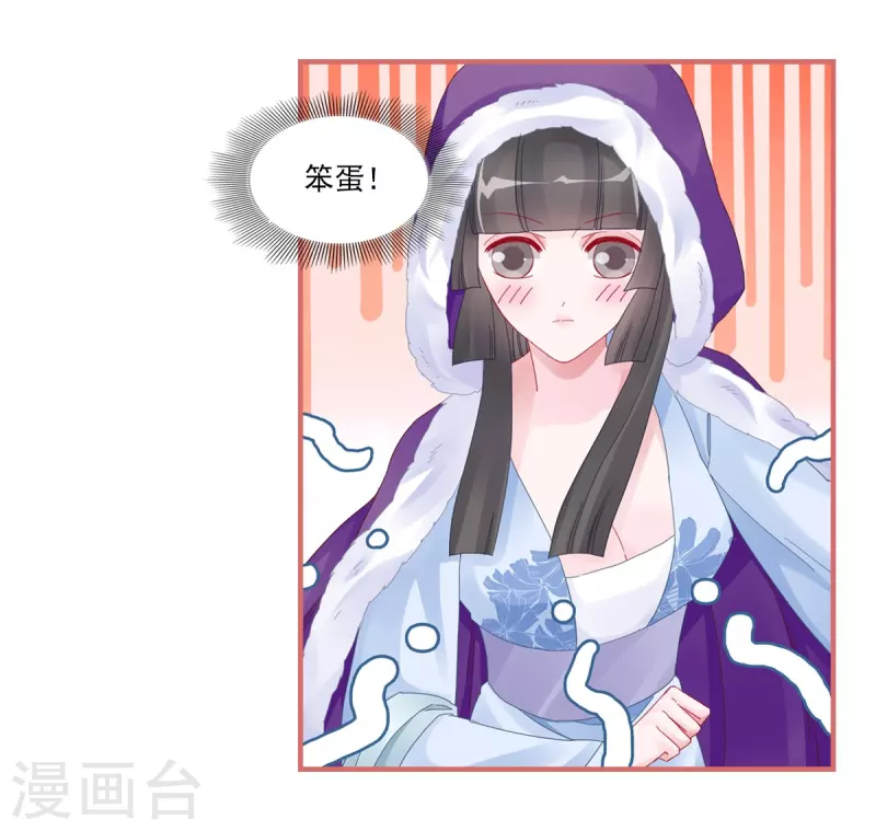 第107话 第16页