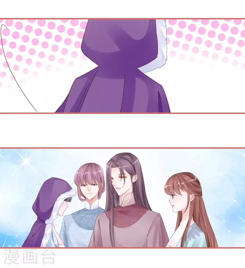 第107话 第19页