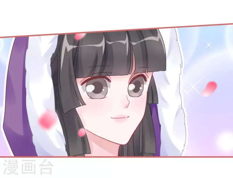 第106话 第2页