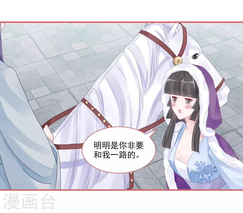 第106话 第5页