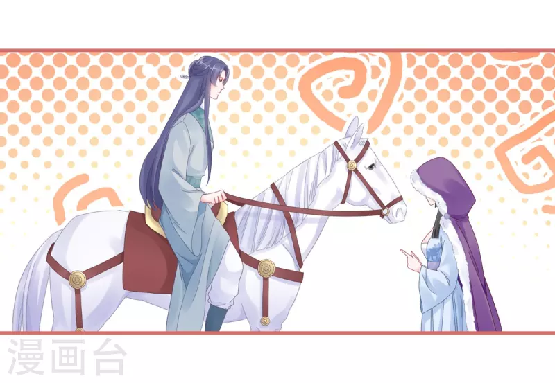 第106话 第7页
