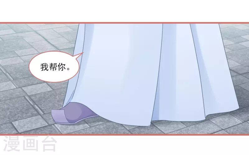 第106话 第9页