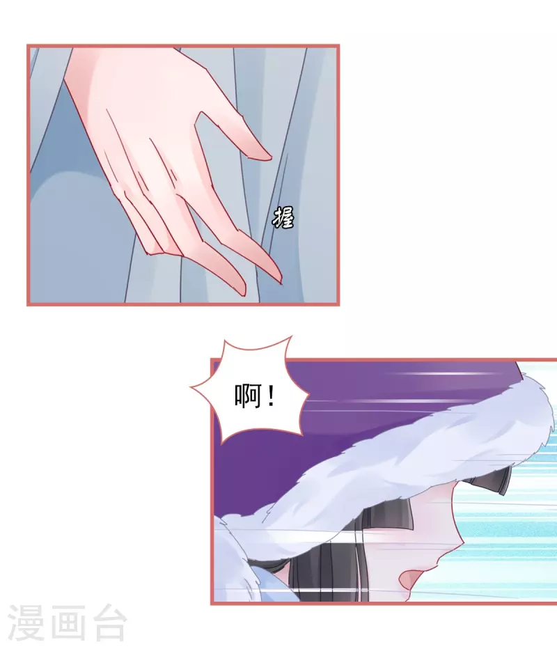 第106话 第10页