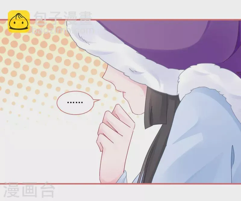 第106话 第11页
