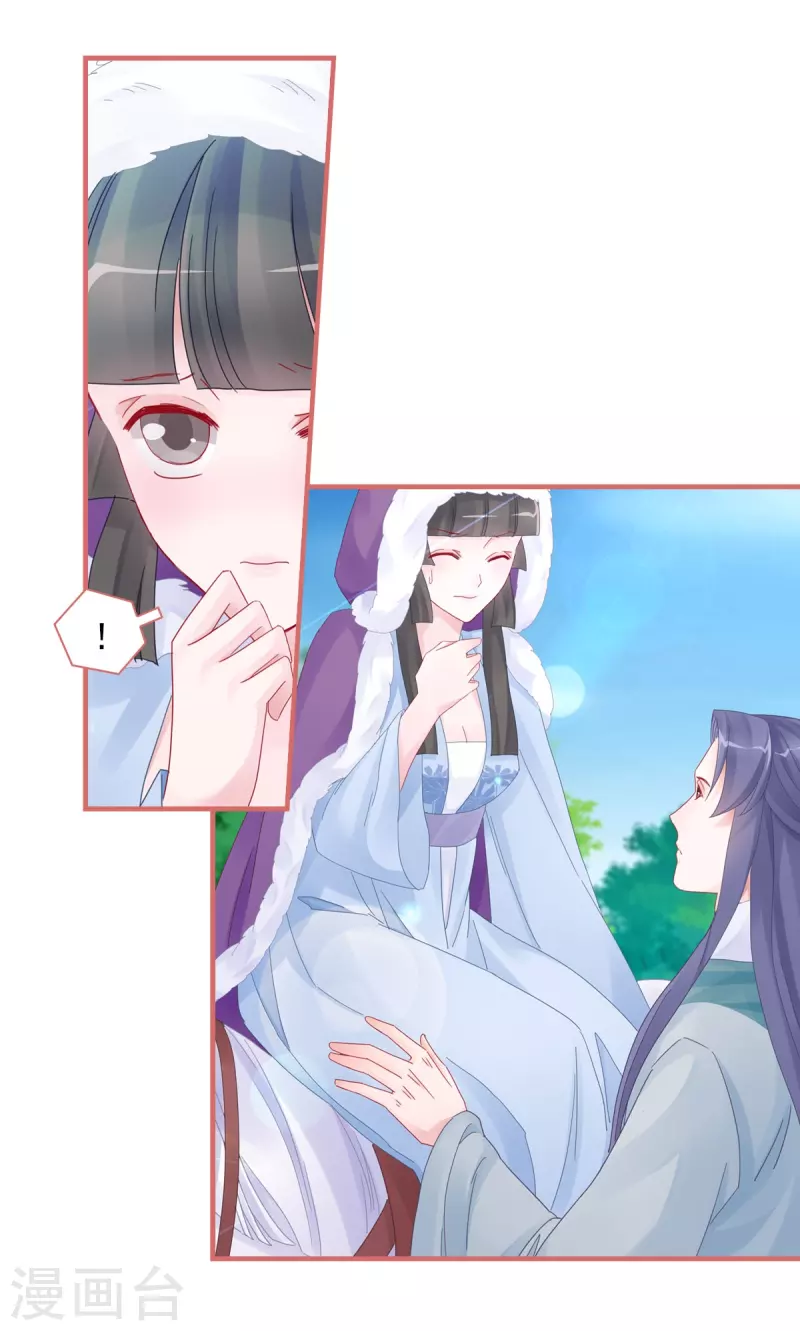第106话 第12页