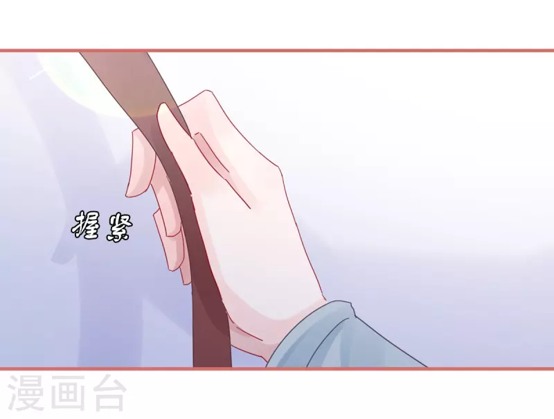 第106话 第13页