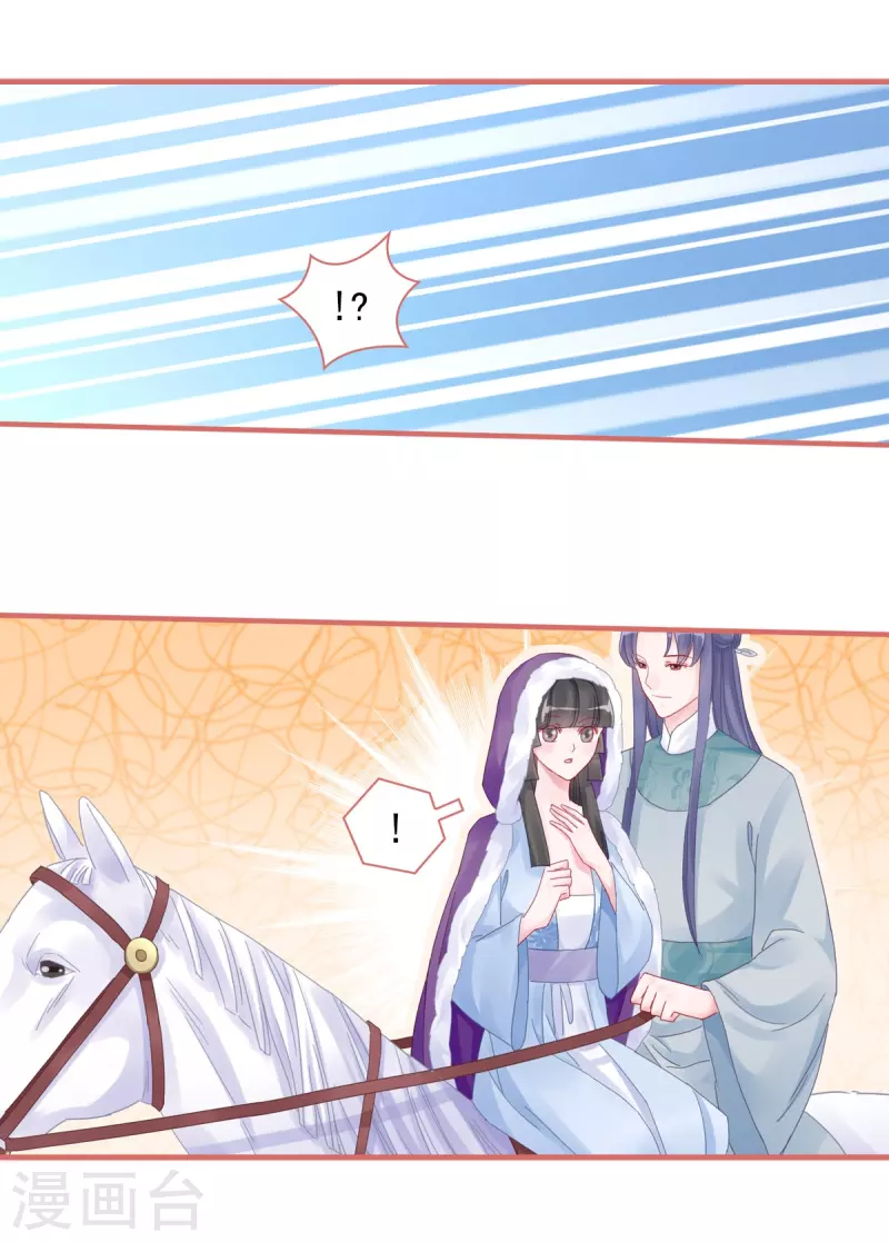 第106话 第15页