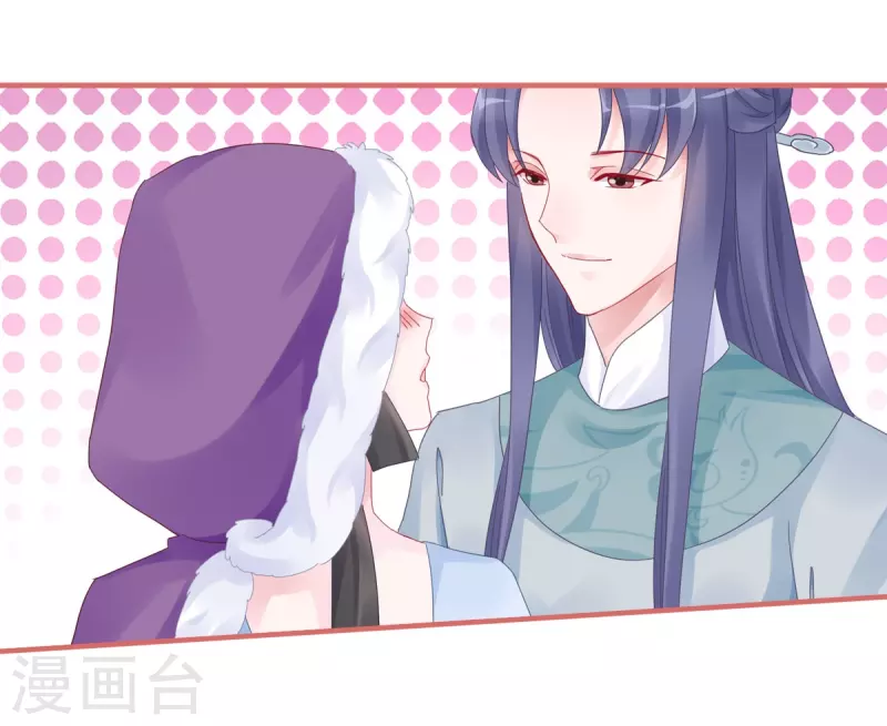 第106话 第16页