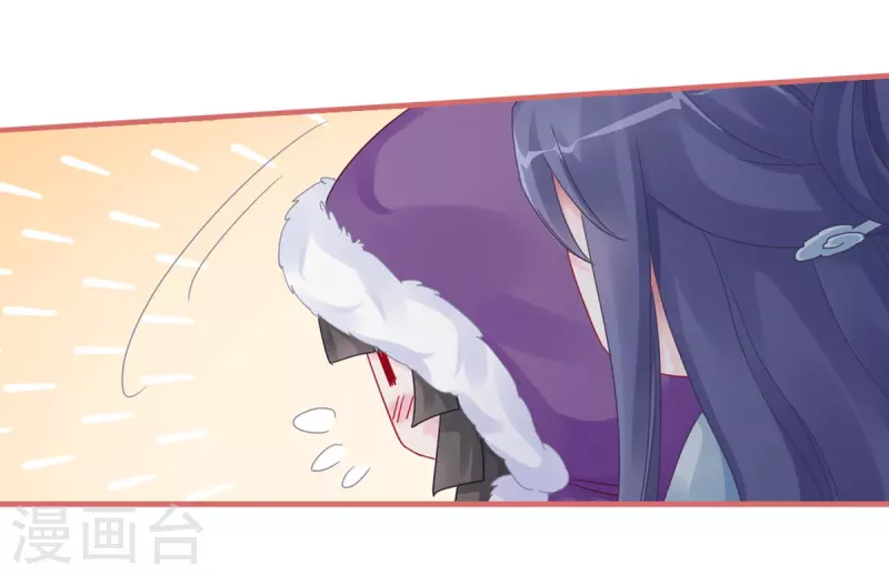 第106话 第17页