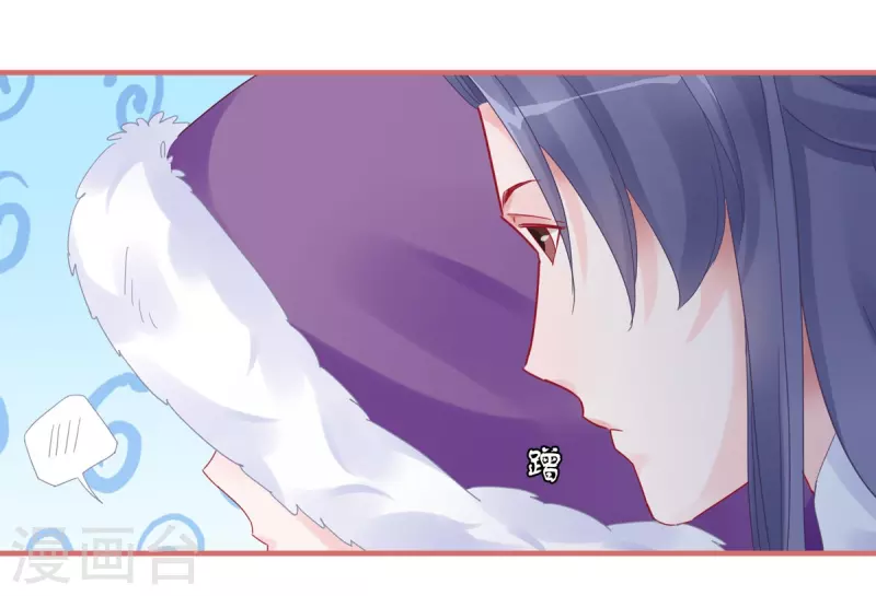 第106话 第18页