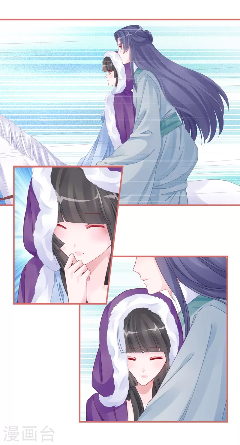 第106话 第21页