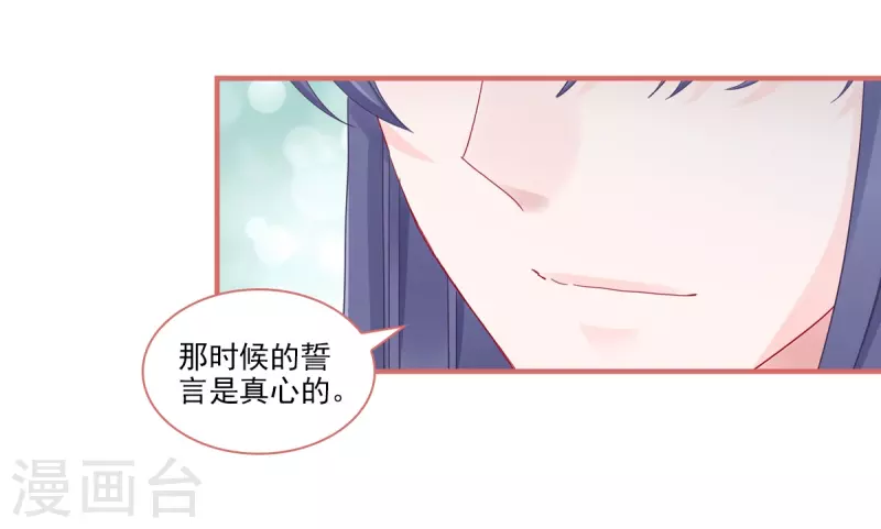 第105话 第4页