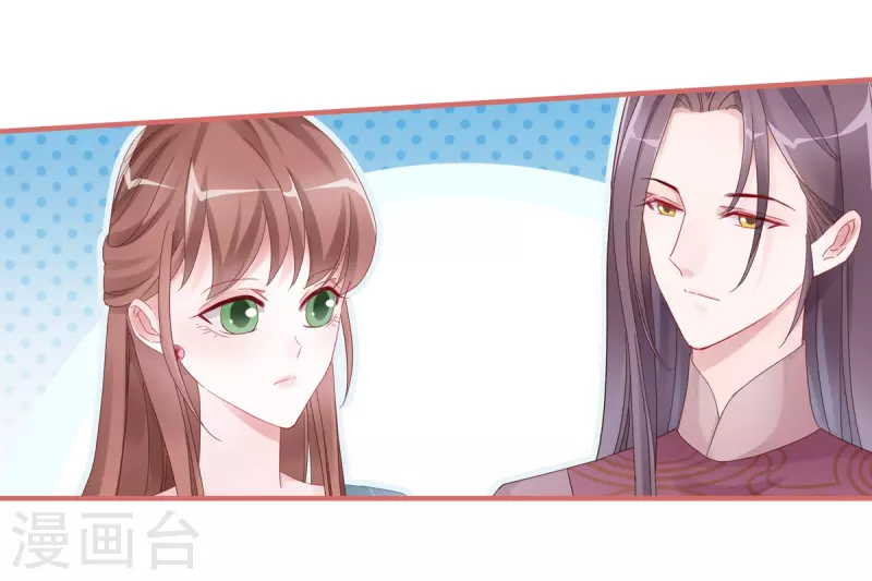 第105话 第6页