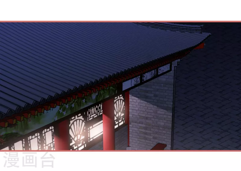 第105话 第10页